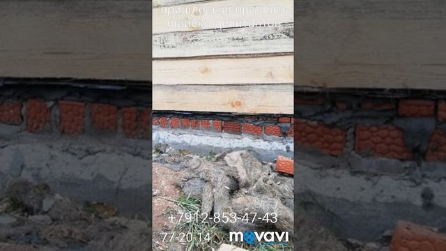 Вот что бывает когда экономишь и нанимаешь калымщиков. +7912-853-47-43 или +7(3412)77-20-14 смотреть онлайн