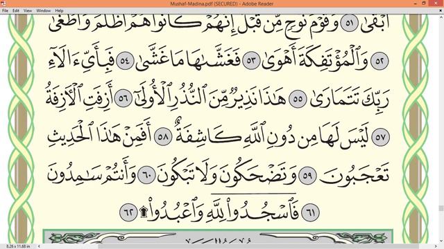 Practice reciting with correct tajweed - Page 528 (Surah An-Najm & Surah Al-Qamar) смотреть онлайн