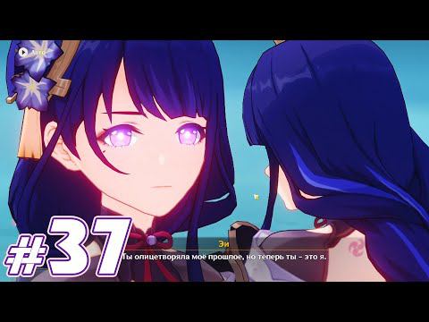 Эи, Яэ, Райден и Макото - Genshin Impact - F2P AR 58 смотреть онлайн
