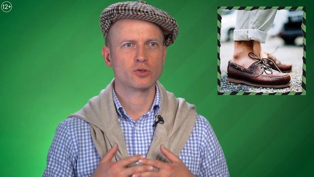 Как одеться на первое свидание смотреть онлайн