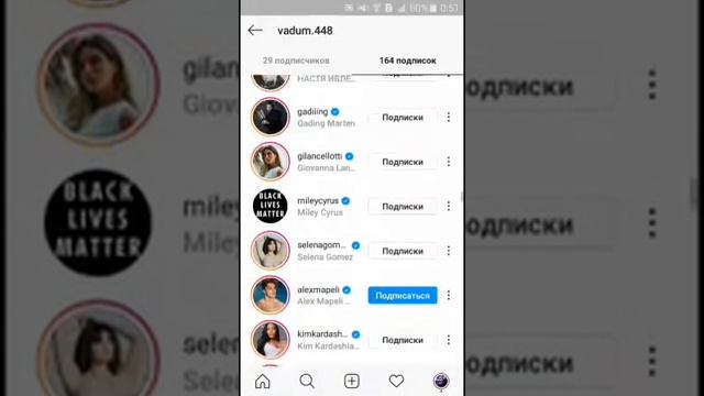 Накрутка инстаграм подпищеков Работает 100% смотреть онлайн