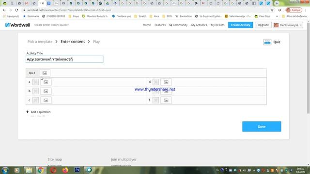 Παιχνίδια στο Wordwall смотреть онлайн