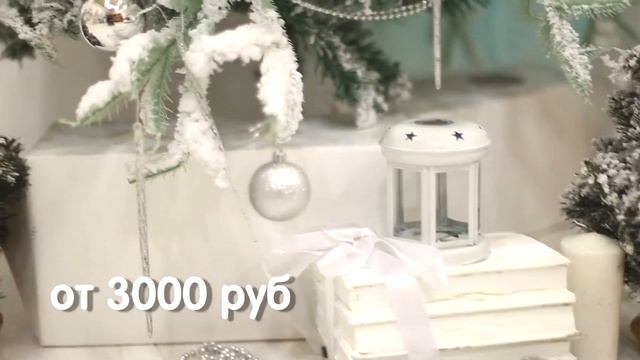 Приглашаем на семейную новогоднюю фотосессию в Хабаровске смотреть онлайн