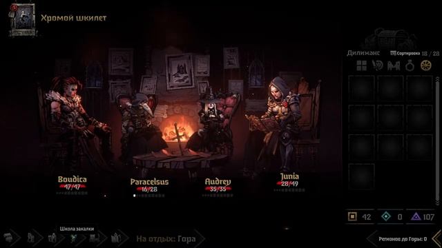 Темнейшее подземелье 2! 5-й Акт смотреть онлайн