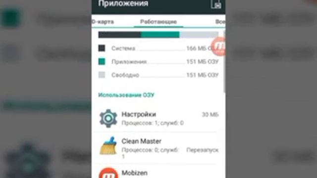 Как узнать ОЗУ смотреть онлайн