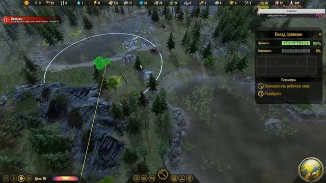 ? СТРИМ ➤ Обзор игры Surviving The Aftermath ➤ прохождение ➤ #1