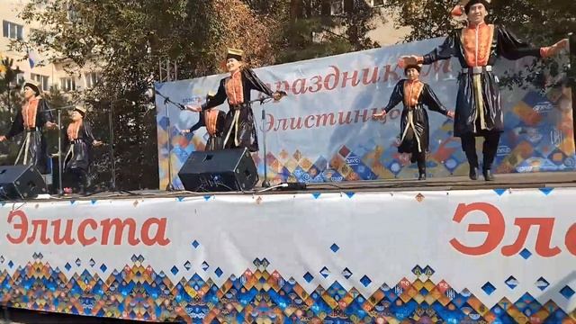 день города Элиста 158 лет