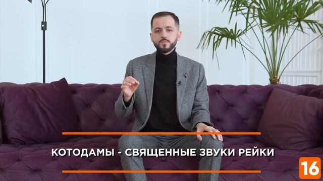 МОЛИТВА РЕЙКИ: Какая молитва подходит для практики Рейки смотреть онлайн