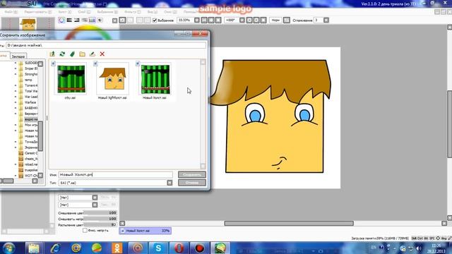 Как сохранить рисунок в Paint Tool SAI смотреть онлайн