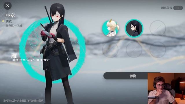 FIRST TIME I saw Ex Astris | Devs from Arknights смотреть онлайн