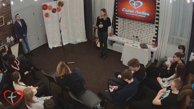 Служение Слово Любви 2023-02-05 смотреть онлайн