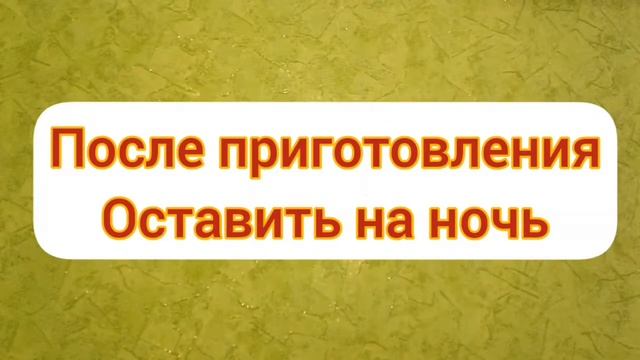 Салаты с Бобовыми