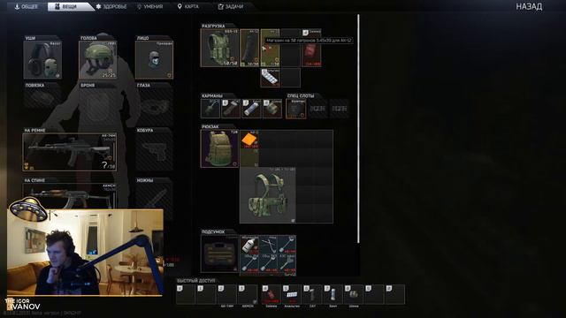🔴Облучаемся в Escape From Tarkov - #2 - FRIENDLY! Очередной Вайп смотреть онлайн