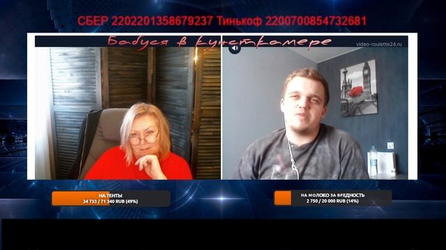 Сборник "Крымский мост и прочая география" смотреть онлайн