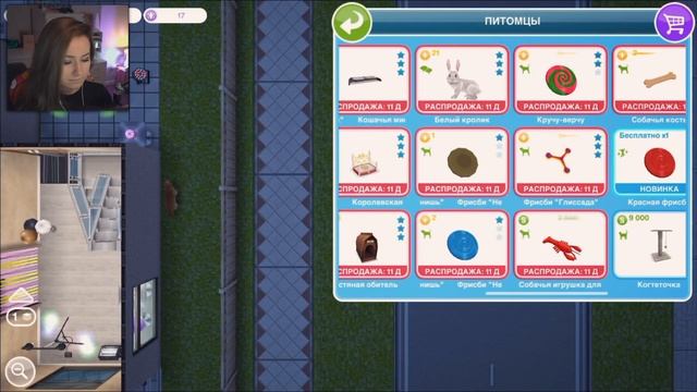 САМОЕ МИЛОЕ СОБЫТИЕ - THE SIMS FREEPLAY - ЗНАМЕНИТЫЙ ПИТОМЕЦ смотреть онлайн