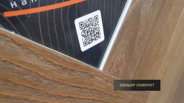 Вроде обычный паркет только водостойкий! Паркет от Vinilam IS11200 Винсент / виниловый паркет смотреть онлайн