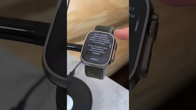 Разомкнутое кольцо зарядки Apple Watch смотреть онлайн