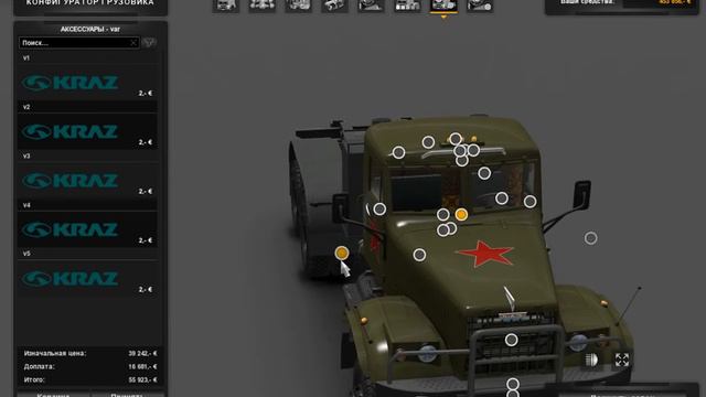 [ETS2 v1.28.0.30s] Обзор мода КРАЗ 255 (Советская классика) смотреть онлайн