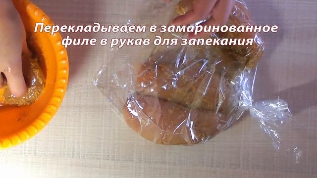 НИКТО НЕ ОСТАНЕТСЯ РАВНОДУШНЫМ! ? Куриное ФИЛЕ в рукаве в духовке смотреть онлайн