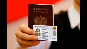 О новом паспорте РФ (2023) без 666 с бафометом. Беседа с юристом А.В.Пугачевой. часть 1.