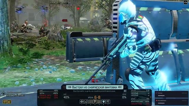 XCOM 2: War of the Chosen/Уровень сложности легенда смотреть онлайн