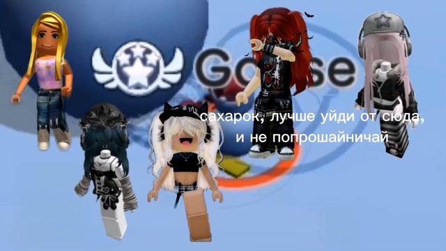 история про сахарка и сметанку часть 1