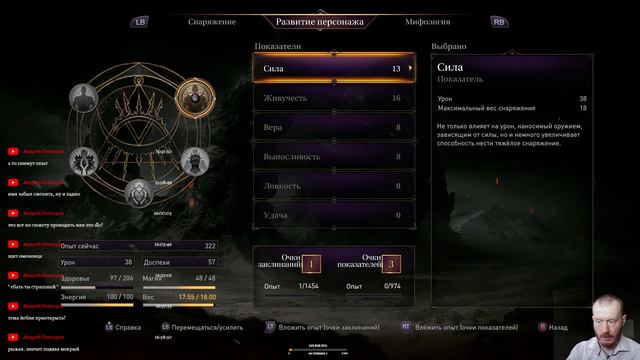 Lords of the Fallen - Прохождение #1 - Стрим смотреть онлайн