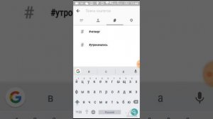 Работа в Инстаграм