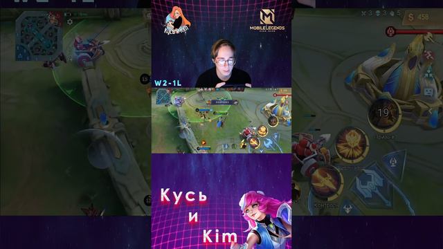 ИГРЫ С ПОДПИСЧИКАМИ В НОВОМ ФОРМАТЕ - Mobile Legends смотреть онлайн