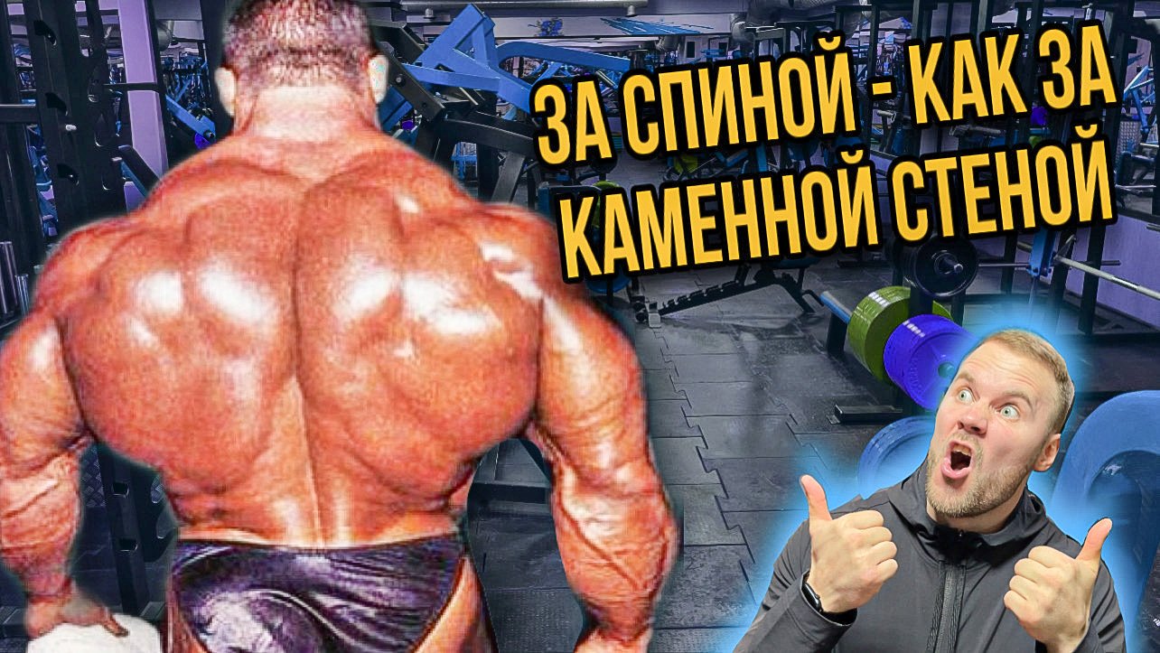 ТОПовая тренировка спины| Тренировка спины | Как накачать спину | Онлайн тренировка смотреть онлайн