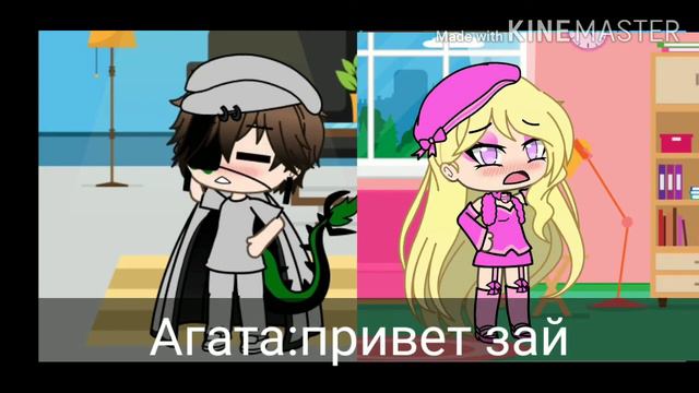 Мини фильм одна любовь на двоих 2 часть. Ч.о смотреть онлайн