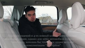 Он был ЛУЧШИМ - и останется им надолго! VOLVO XC90 - 2 поколение | Обзор
