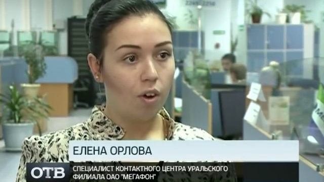 Тарифный план "Все включено" идеален для смартфонов! смотреть онлайн