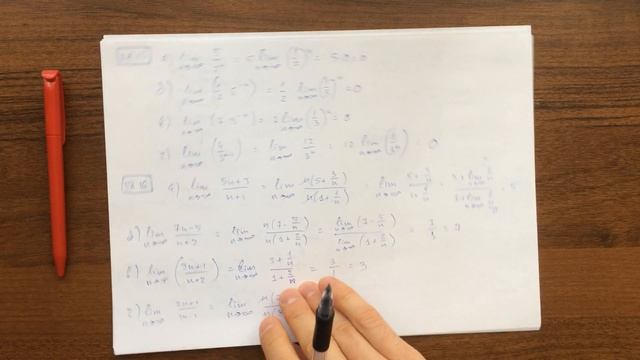 М10 (38.1-38.36) Предел числовой последовательности. смотреть онлайн