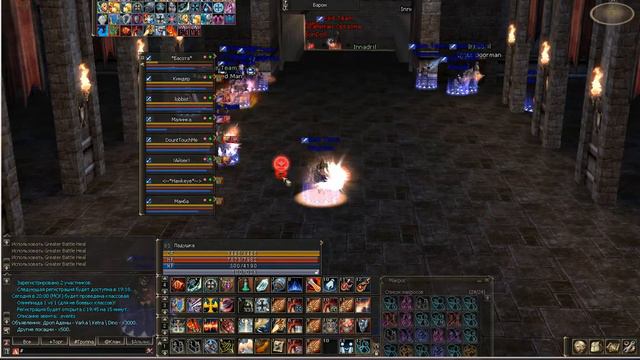 Игра за БП на Siege Event на Euro-PvP x1200 OLD. смотреть онлайн
