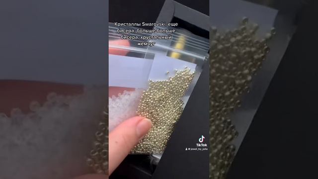 Как сделать брошь из бисера за 5 минут? Вышивка бисером, бусинами, жемчугом. Броши из бисера