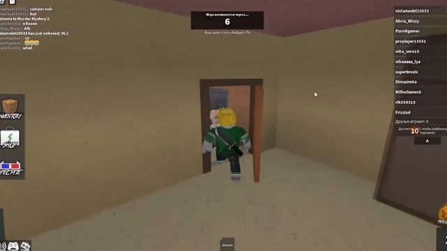 В первый раз зашёл в Murder Mystery 2 в Roblox смотреть онлайн