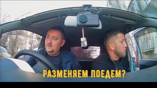 Качели с цыганями в такси. смотреть онлайн