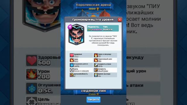 Ее 7 арена) смотреть онлайн