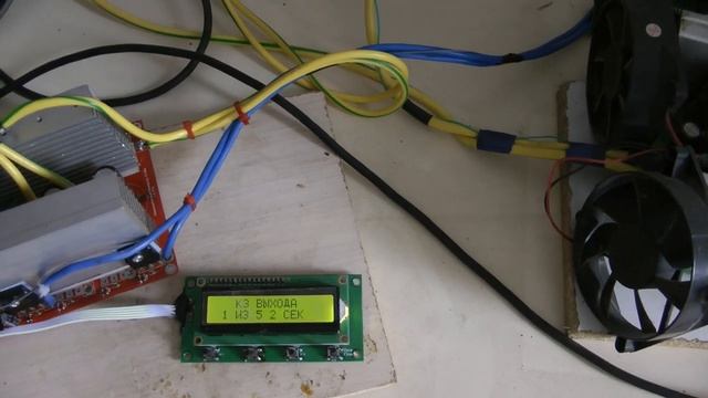 инвертор 24 220