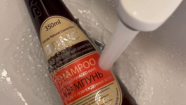 DNC рожден для твоей радости и красоты!