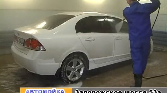 автомойка смотреть онлайн