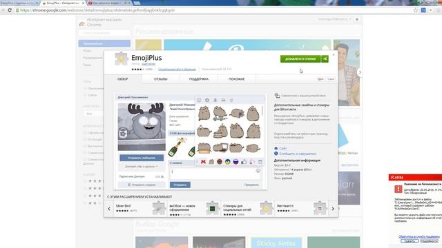 Как сделать много стикеров в ВК) смотреть онлайн