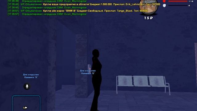gta sa 2020 11 23 17 40 10 027 смотреть онлайн