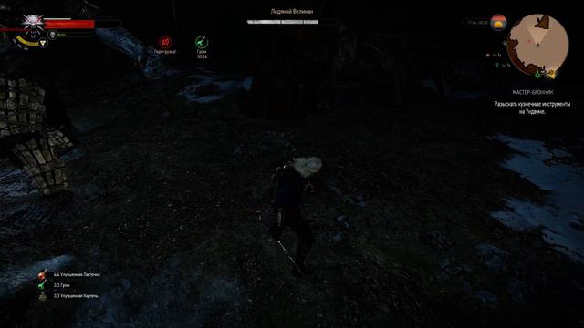 The Witcher 3 Ледяной Великан смотреть онлайн