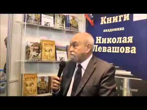 В.А.Чудинов. Выступление на книжной выставке ВДНХ 2014 смотреть онлайн