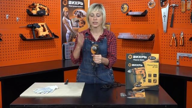 Дрель ударная Вихрь ДУ-850