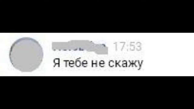 Пацан просит дать админа в группе вк|Переписка|Ор |Пришел дядя ( Конечно я не знаю, реальный ли). смотреть онлайн