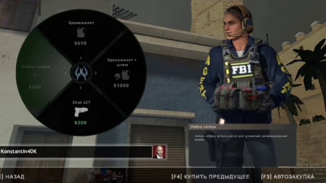 CS:GO buy menu release! | v0.6 смотреть онлайн