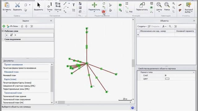 АРГО 6: Возможности импорта данных смотреть онлайн